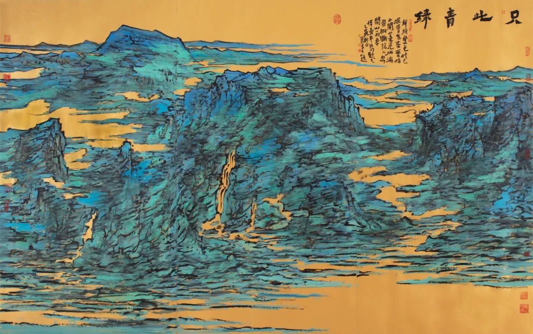 山水文脉|放情丘壑 · 宋陆京中国画作品展