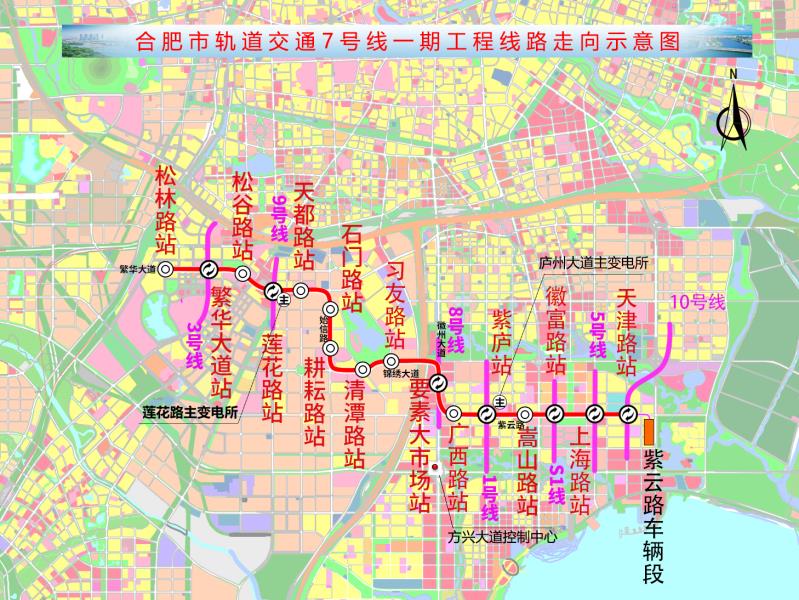 5号线转7号地铁线路图图片