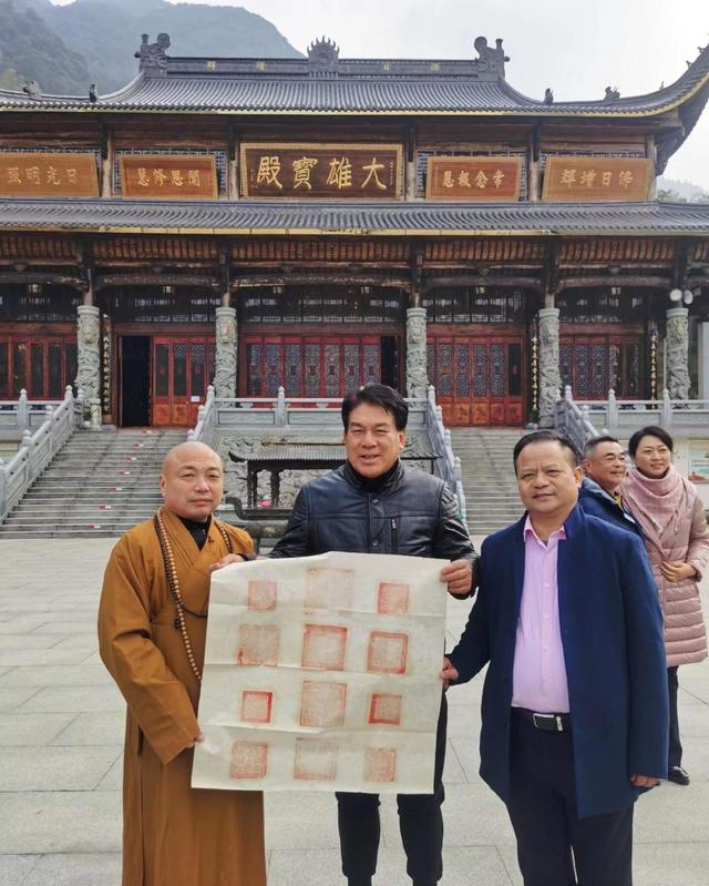 九华山平坦寺释广济图片