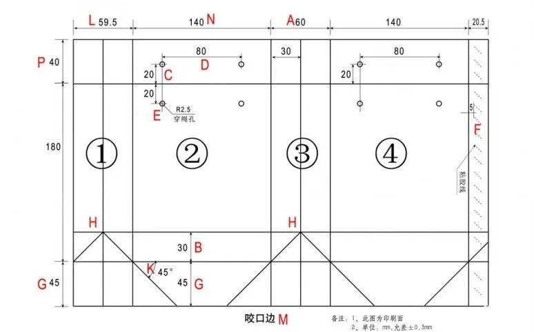 彩盒刀模图制作步骤图片