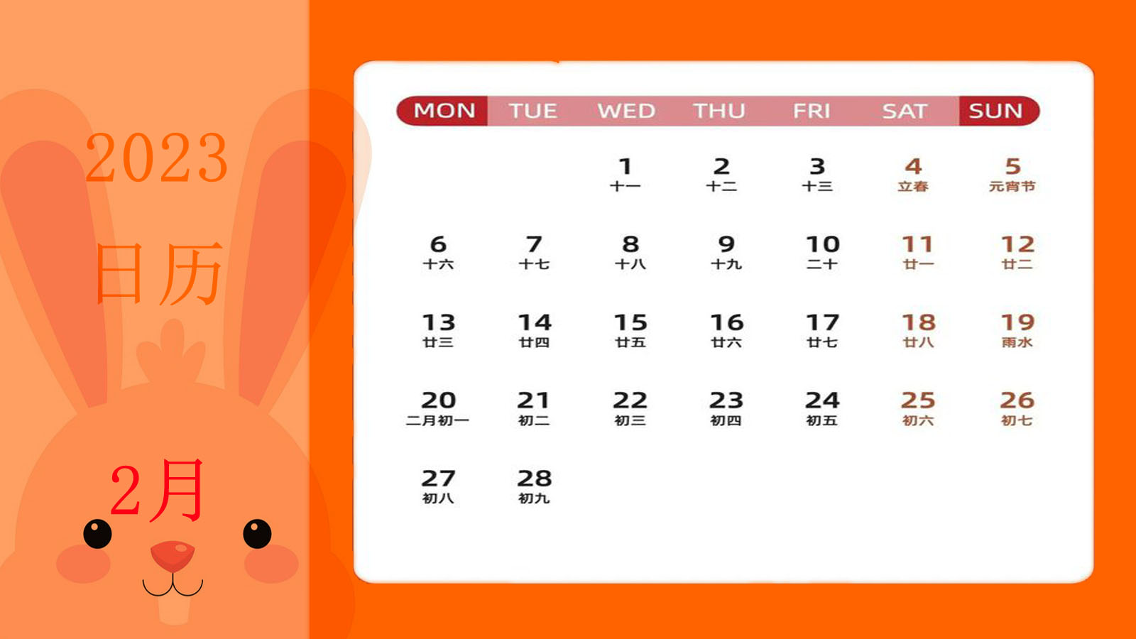 一年里面有多少个周?