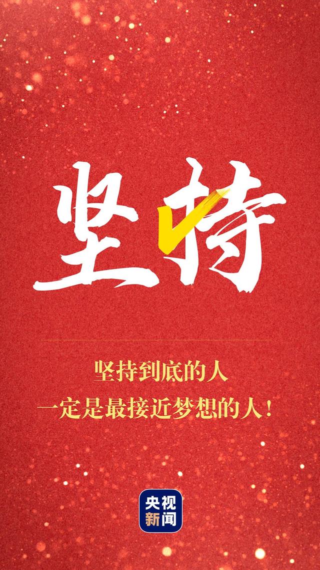 考研祝福图片大全图片