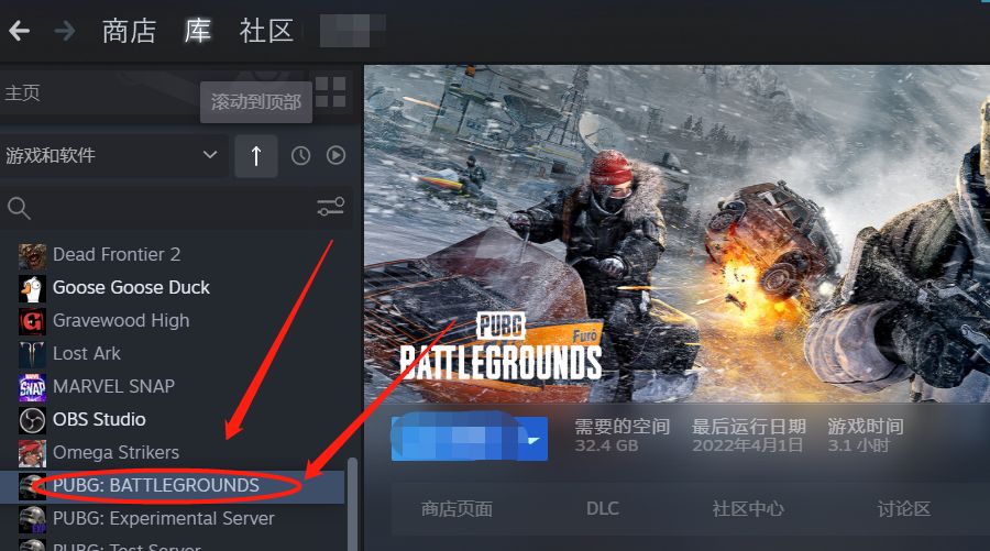 pubg下载教程,pubg绝地求生下载入口