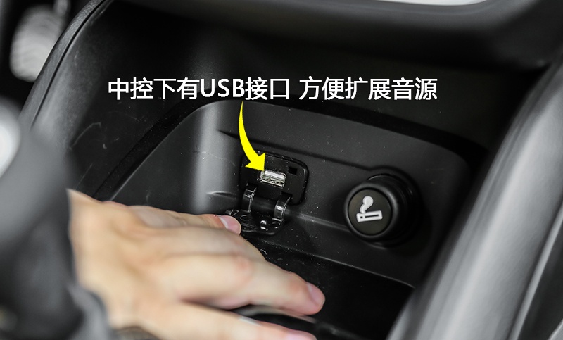 五菱宏光s3usb接口是哪个型号