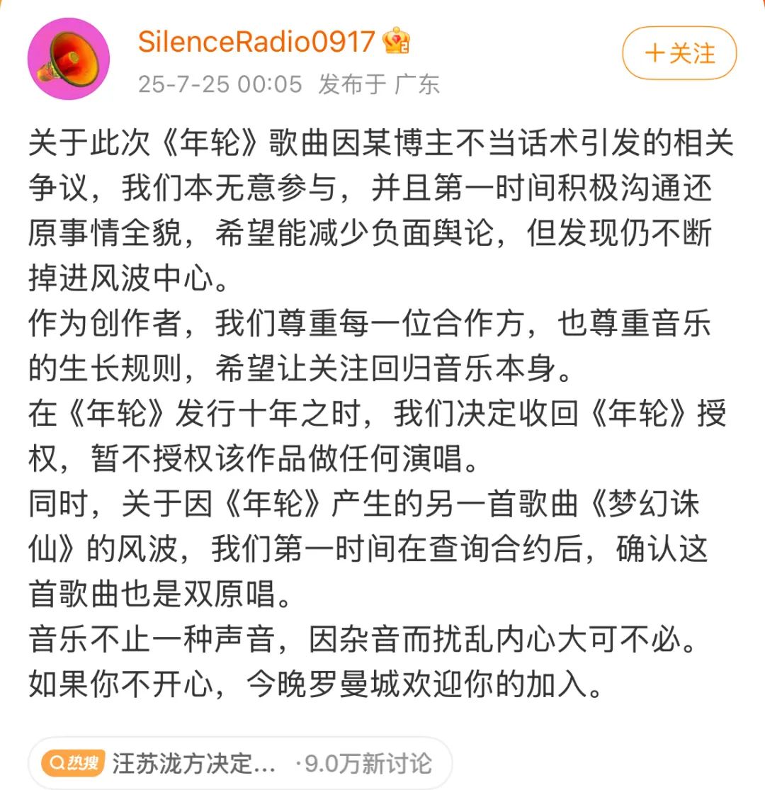 微信图片_20250725164815.jpg 图片