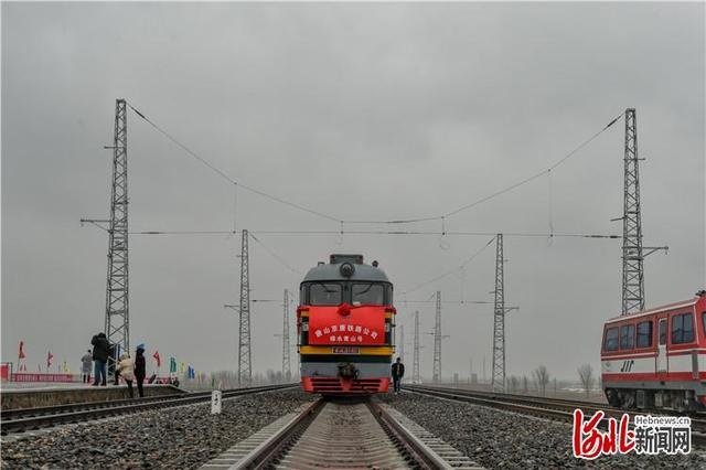 贯通唐山地区南北绿色矿运通道!水曹铁路正式开通