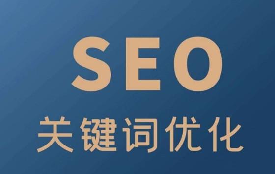 营口知名seo关键词优化 baijiahao.baidu.com