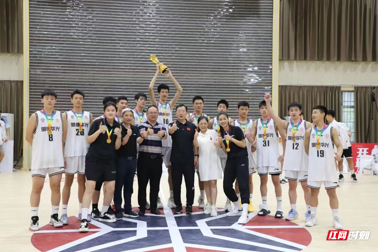 顶峰相见!长沙明德华兴中学挺进全国初中生篮球总决赛