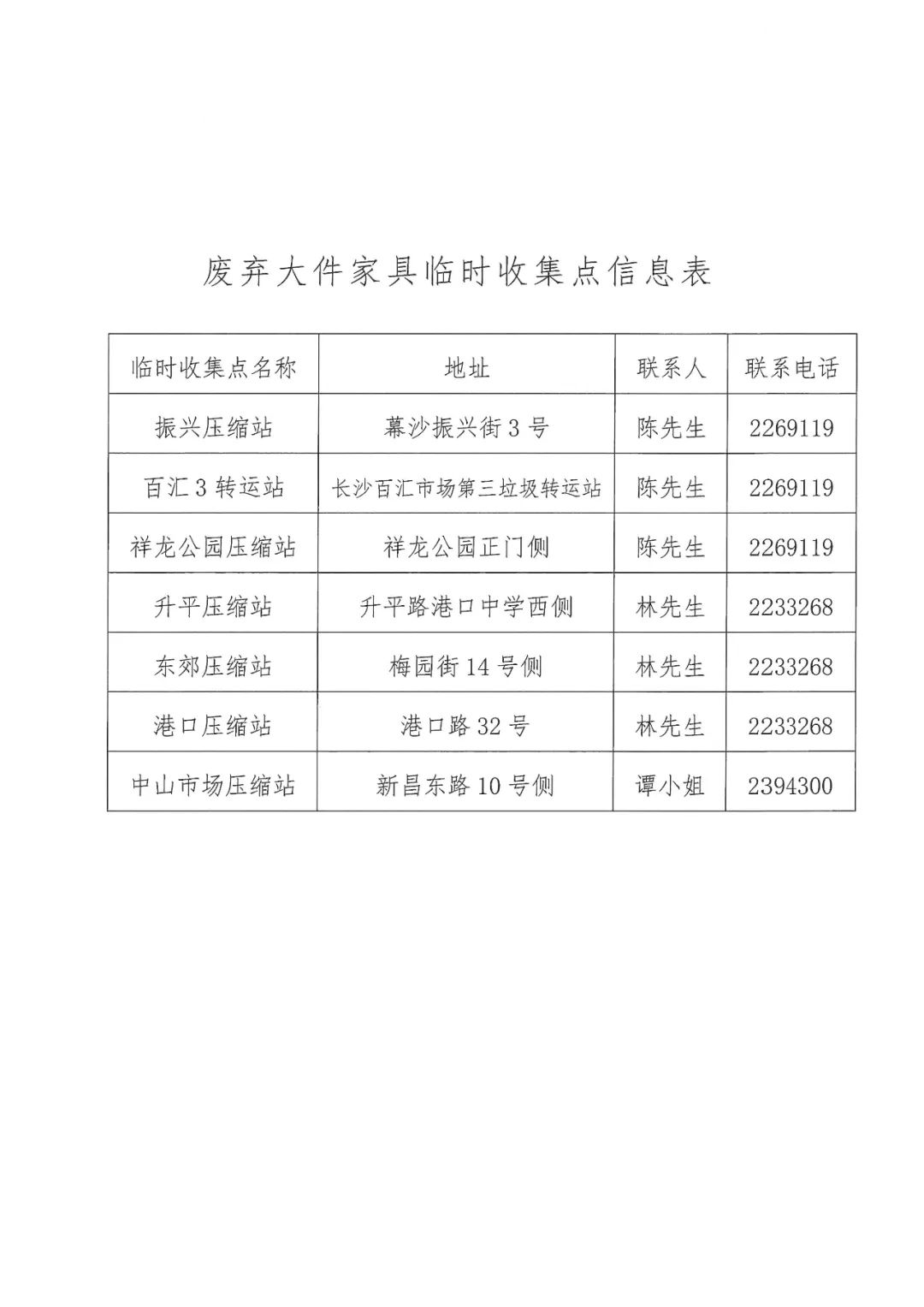临时手机短信接收要多久才能接收 临时手机短信接收要多久才能接收