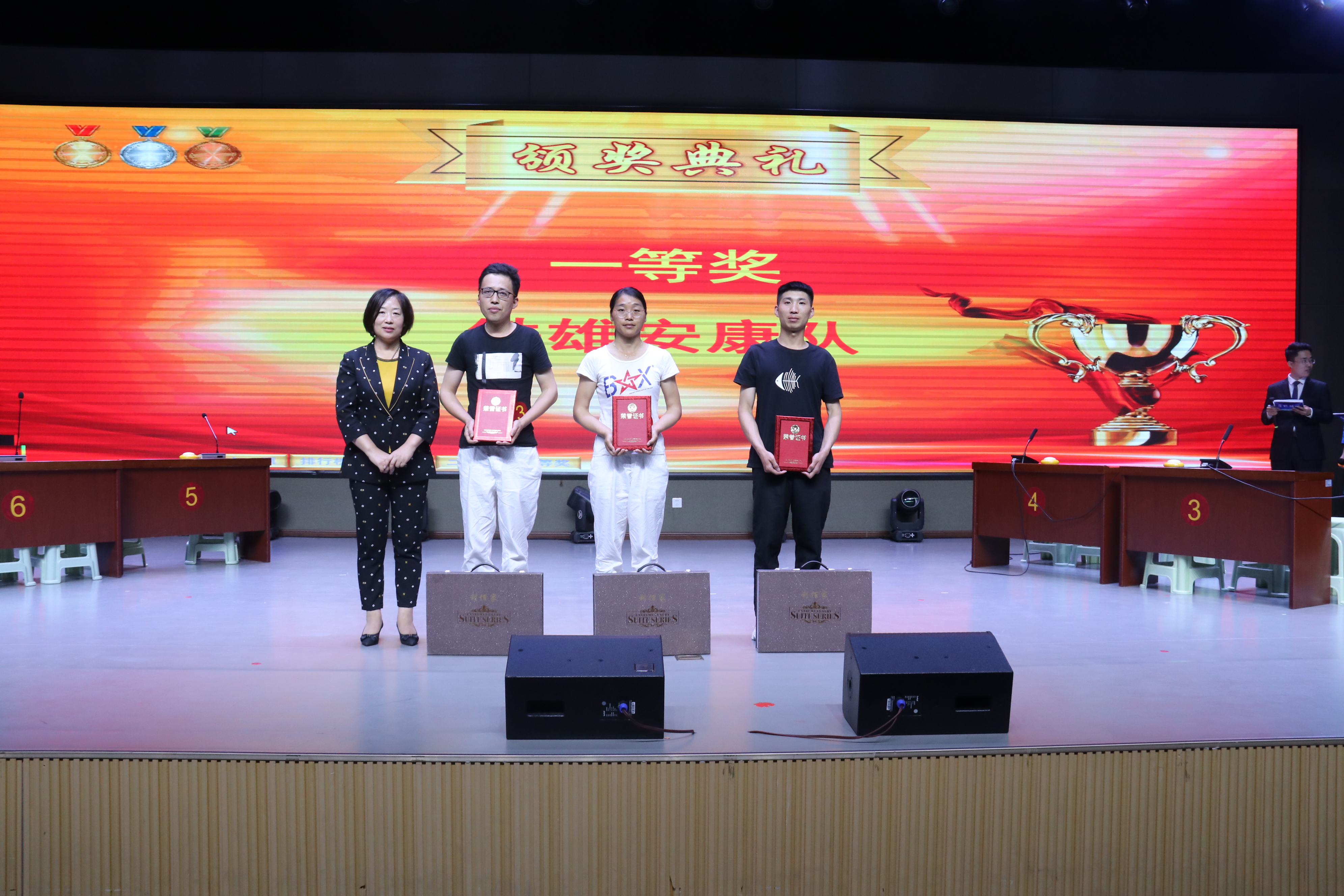 中融新大铁雄新沙获得巨野安全竞赛一等奖