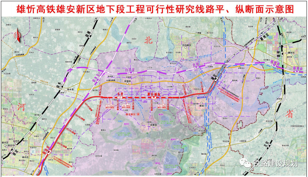 雄忻高铁保定段路线图图片