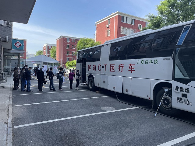 车载移动ct车租赁,移动健康体检领域新业态13523556321