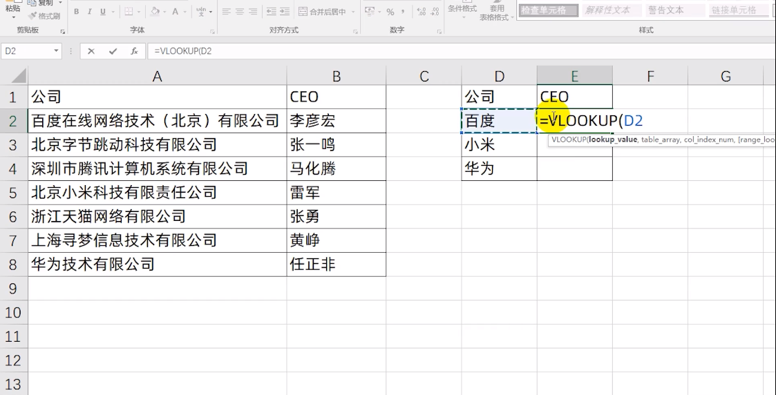 使用通配符，通配符怎么用