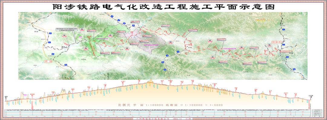 中国通号参建阳涉铁路电气化改造工程正式开工!