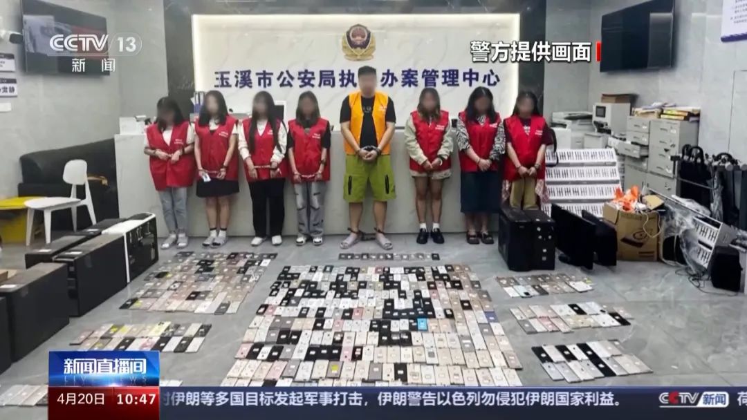 这个团伙被端!云南警方通报