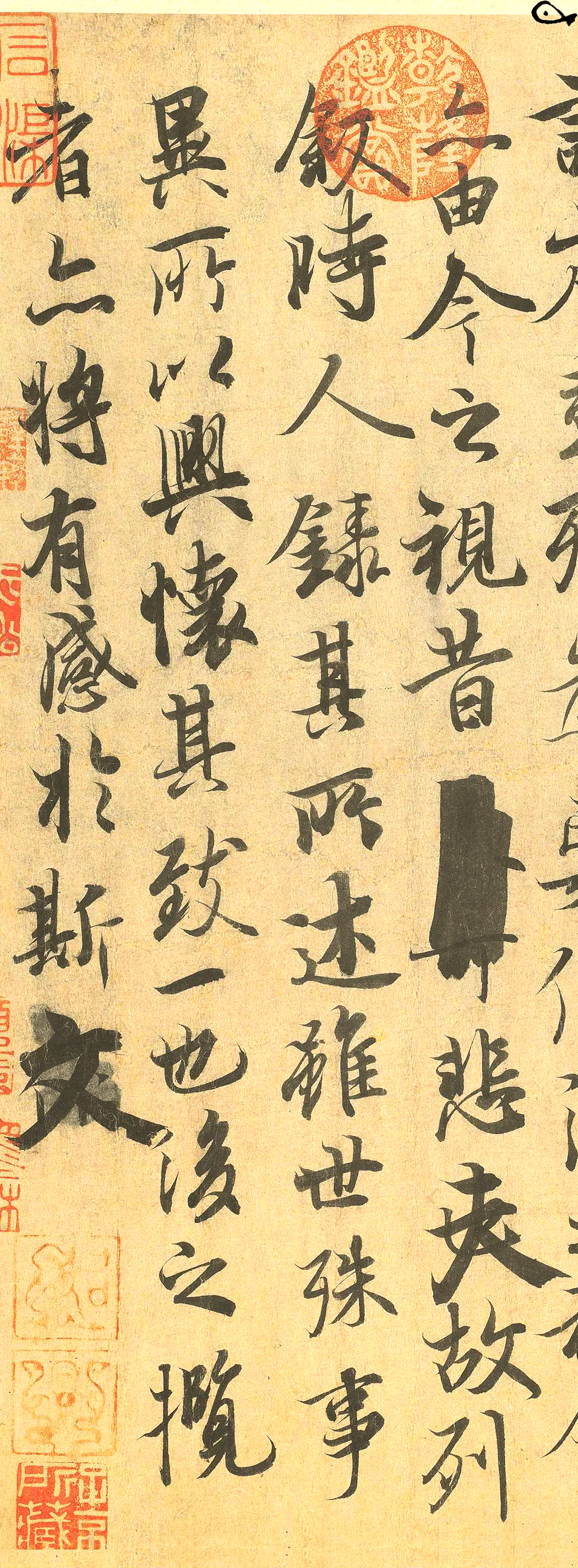 晋代书法家王羲之的《兰亭序》高清展示