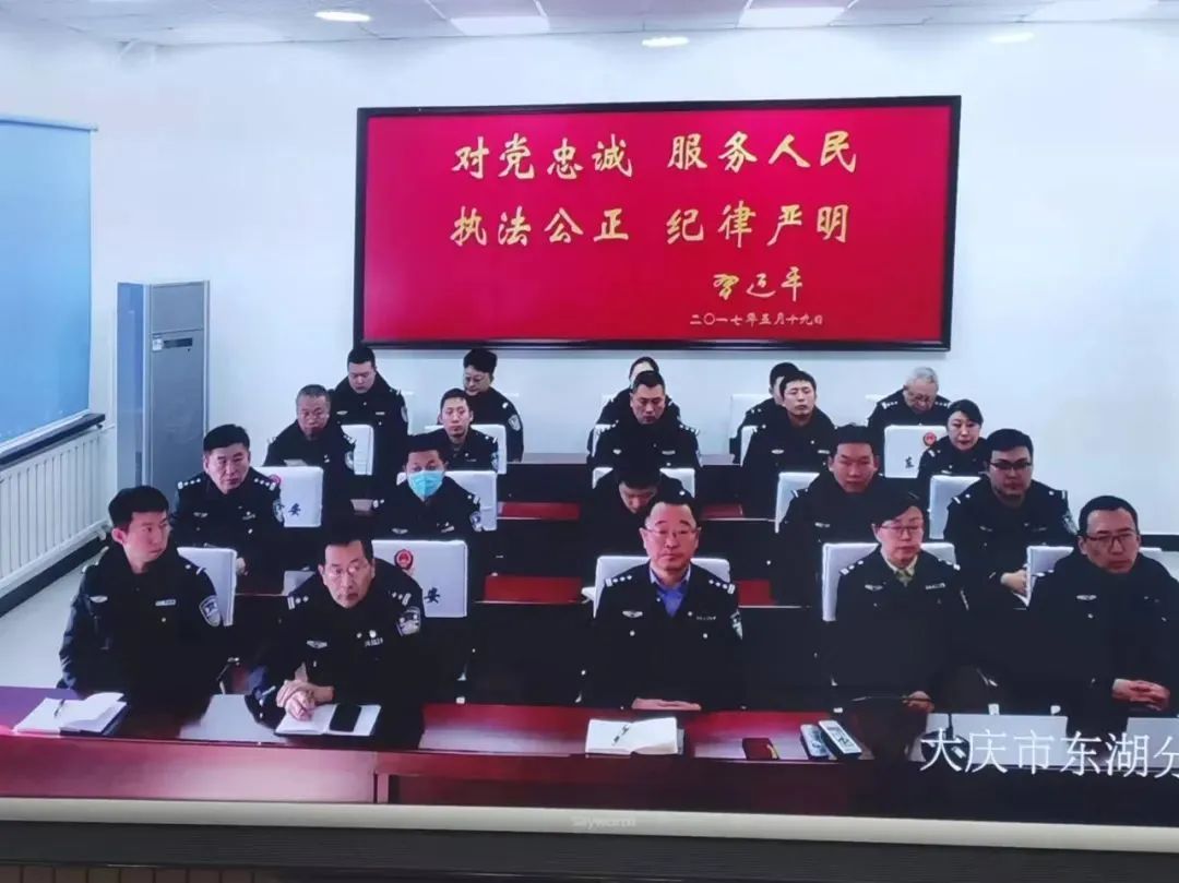 大庆市公安局联合消防救援支队开展全市社区警务战线消防业务培训会