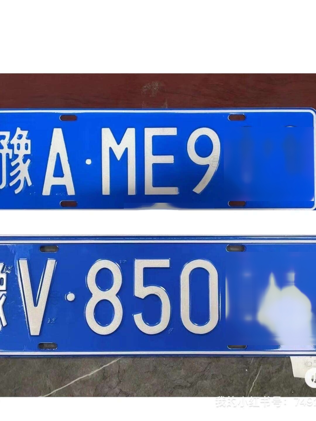 郑州车牌豫v和豫a的区别