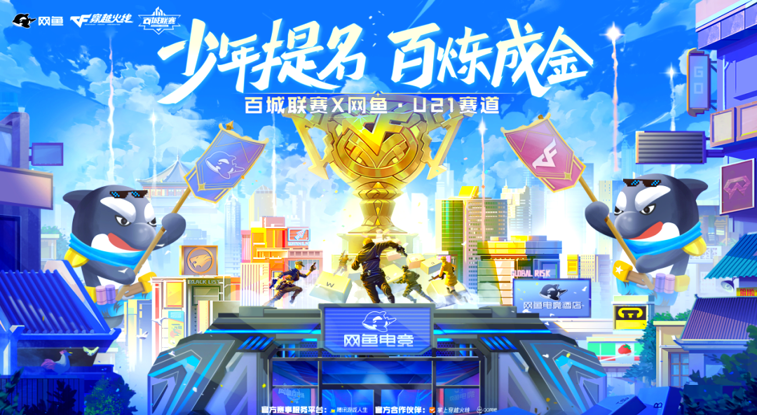 现场｜电竞焦点来临，电竞秋季赛程进入关键窗口，不容错过