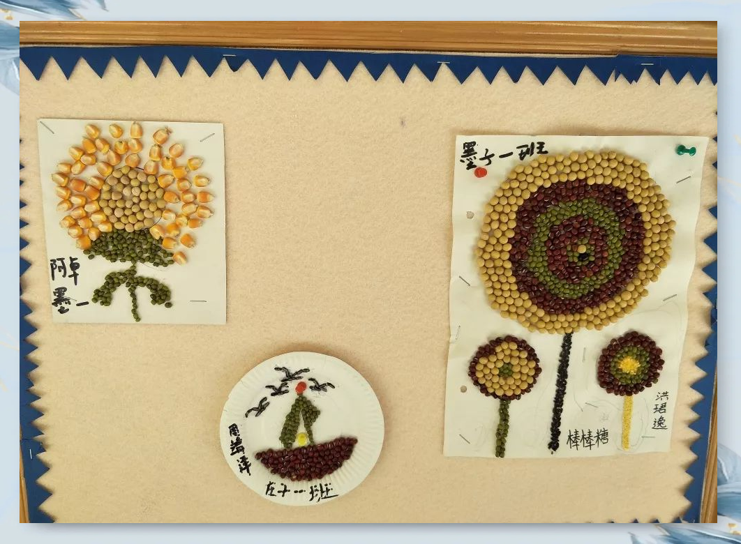 豆子贴画展:亲子创作增进情感与知识