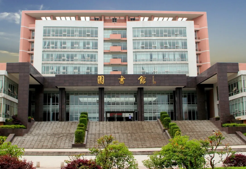 怀化师范是一本还是二本