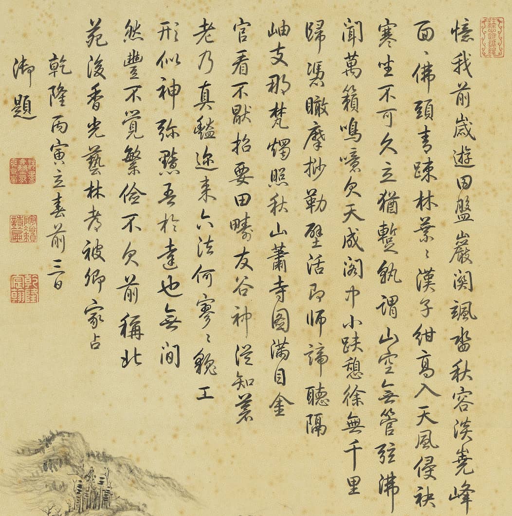 「名画记」董邦达《秋山萧寺轴》,毫素生辉,深得古人之法