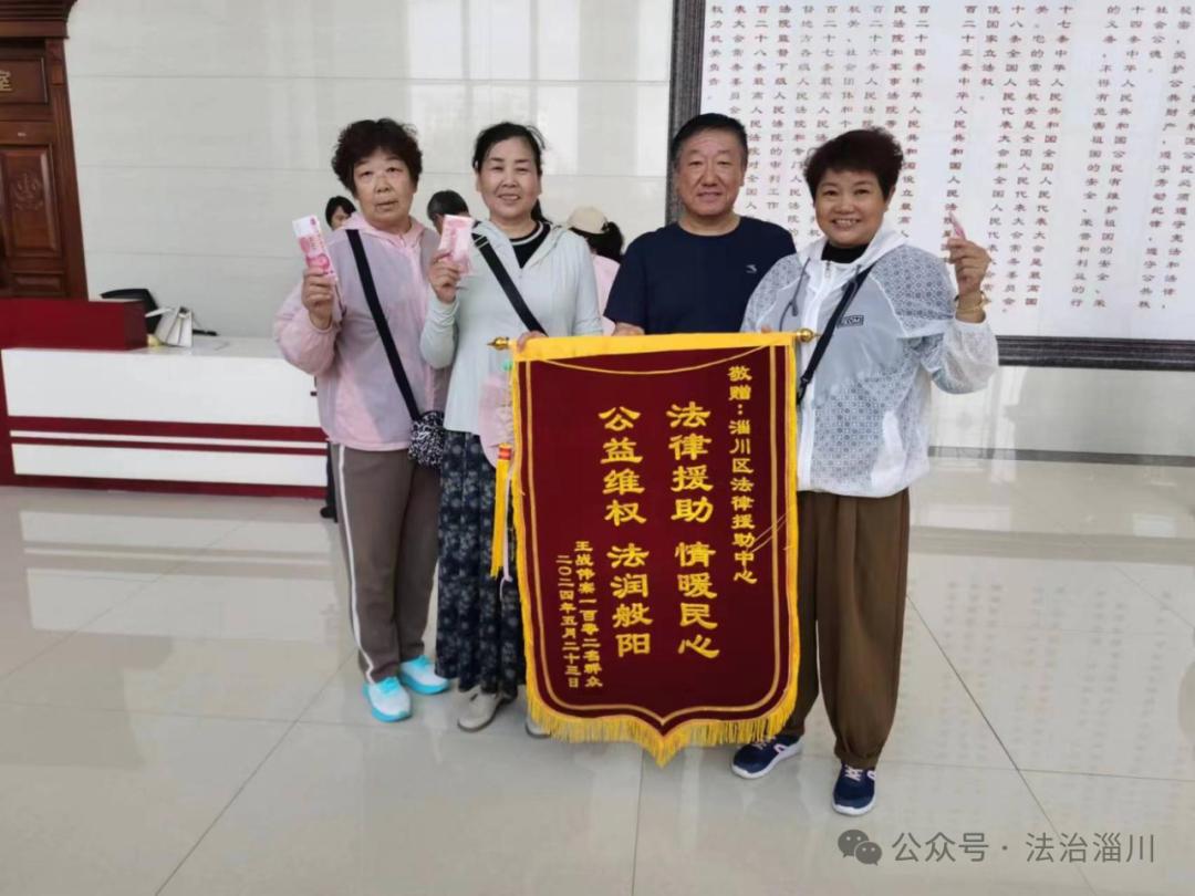【法援暖民心】淄川区法律援助中心:倾情法律援助 成
