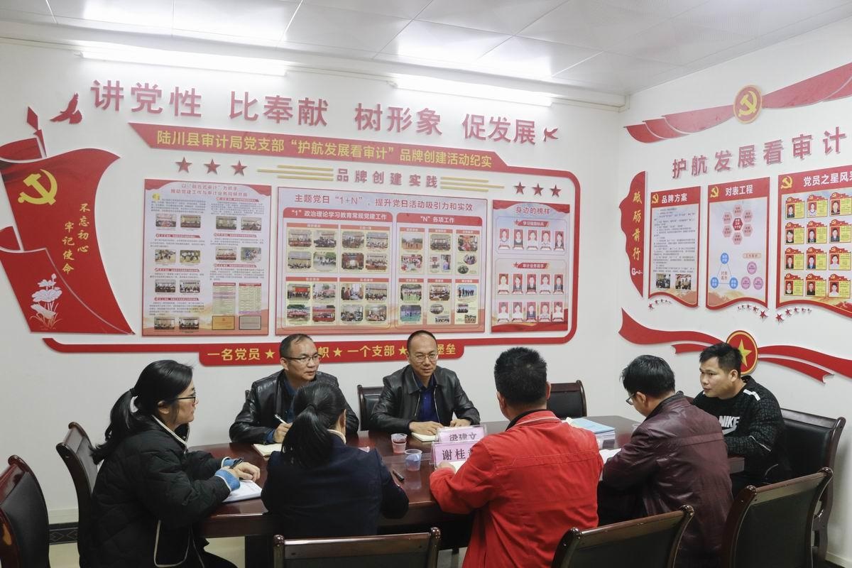 梁建文到陆川县审计局调研指导工作