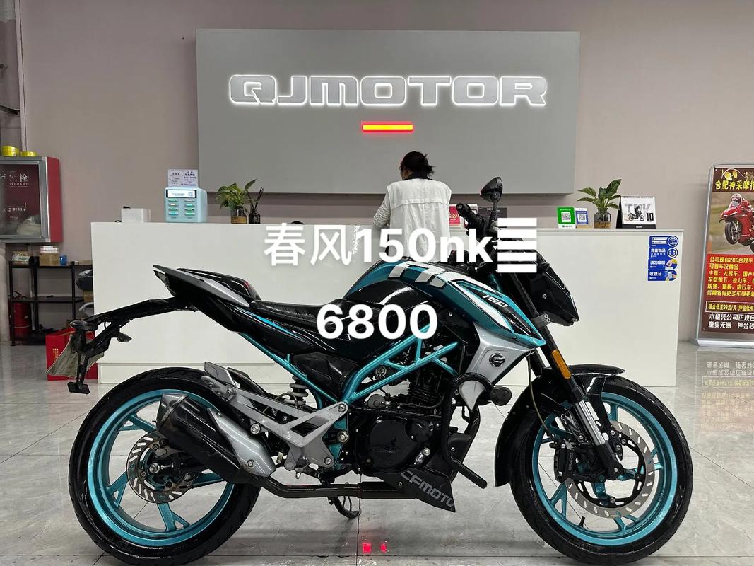 春风nk150-6800油耗