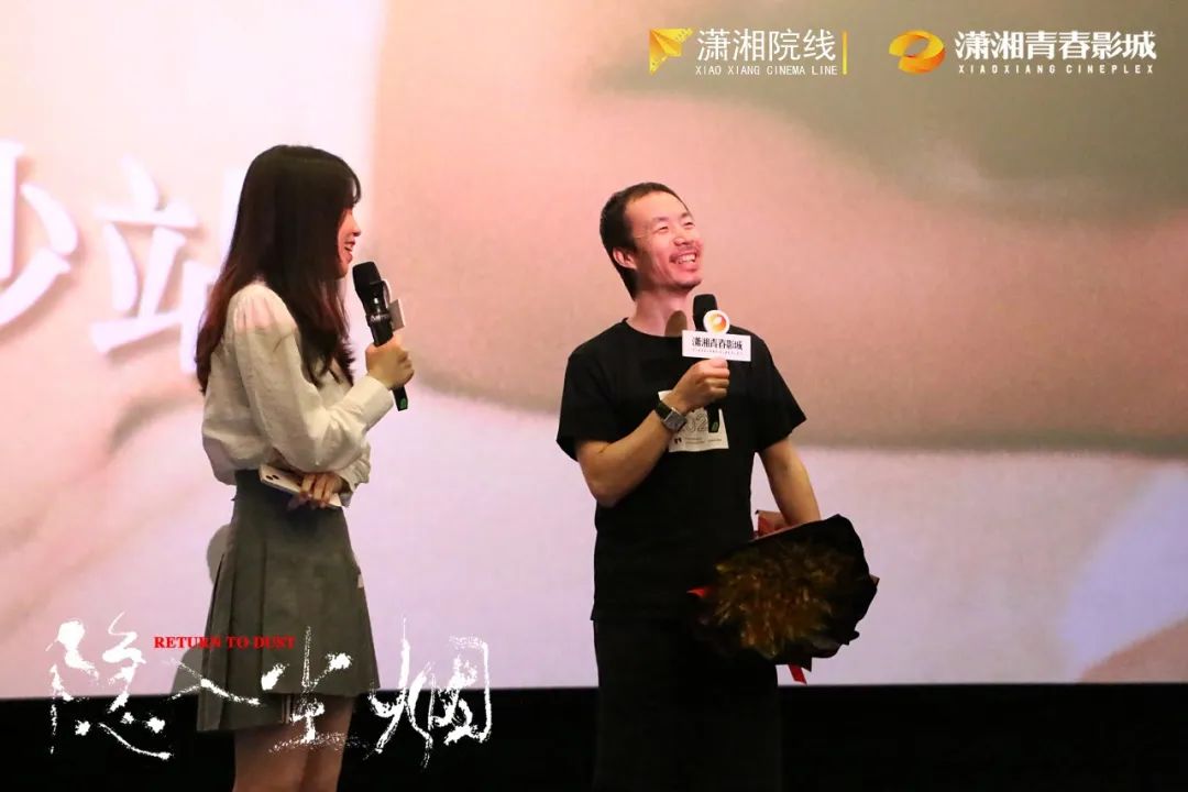 《隱入塵煙》導演李睿珺:對觀眾來說,映後才是電影的開始