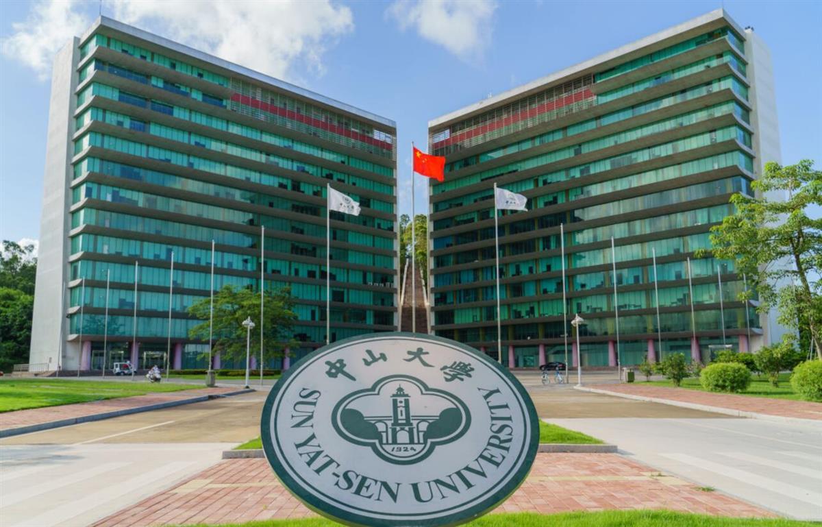 中山大学:正全面调查核实
