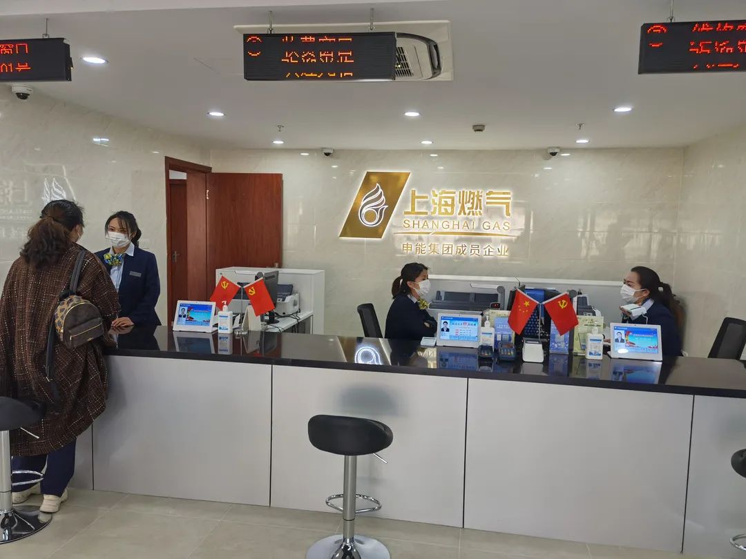 注意啦~朱家角天燃气营业厅搬新家啦