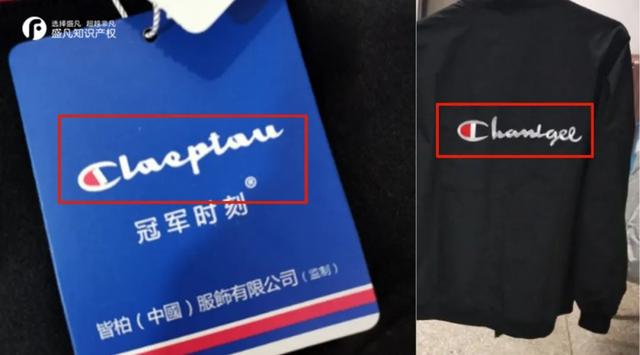 "冠军"被困山寨市场,champion在中国卖不动了?