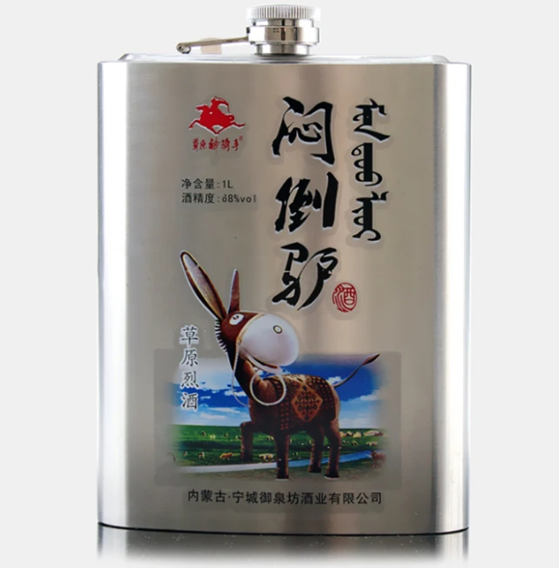 伊春烈酒价格 - 2020年最新商品信息聚合专区 - 百度爱采购