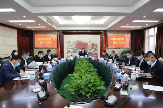 青山湖区第六届人民政府召开第一次廉政工作会议