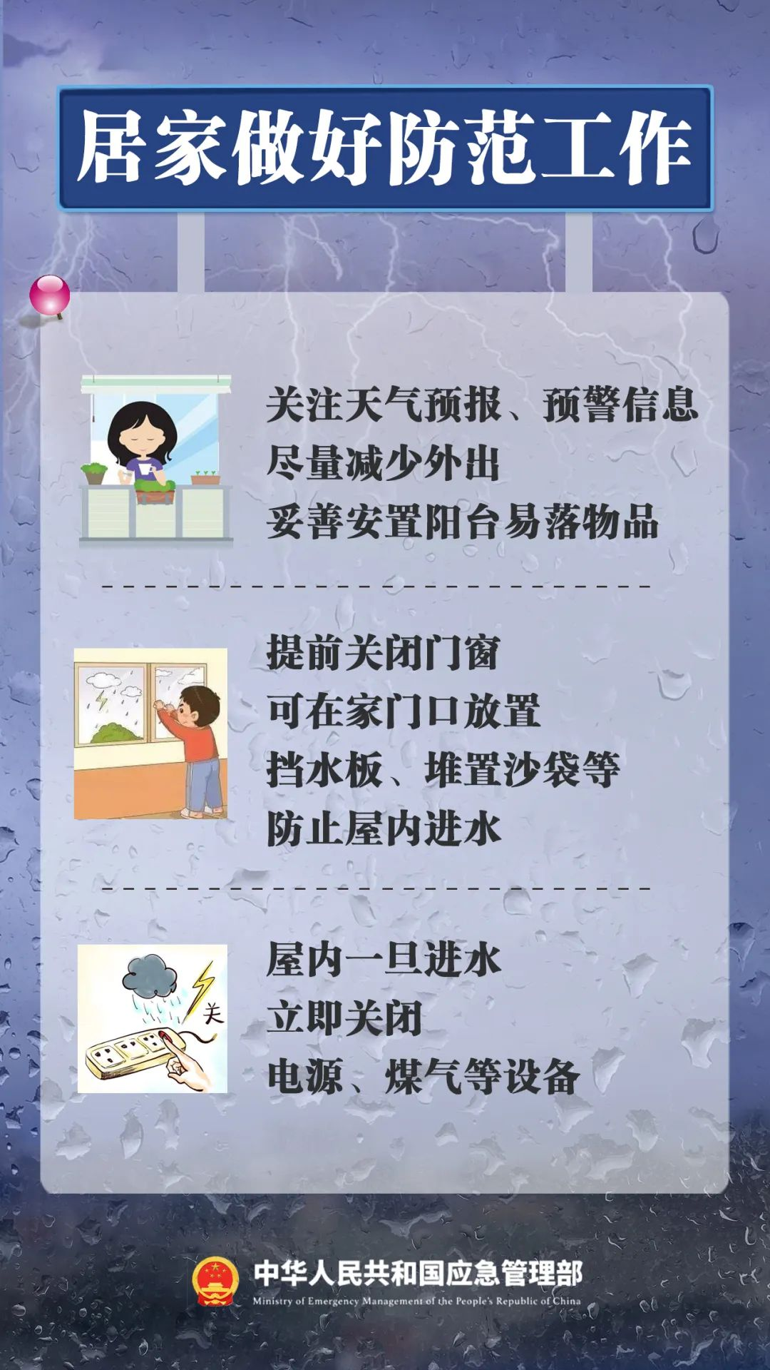 洛阳,暴雨!暴雨!暴雨!