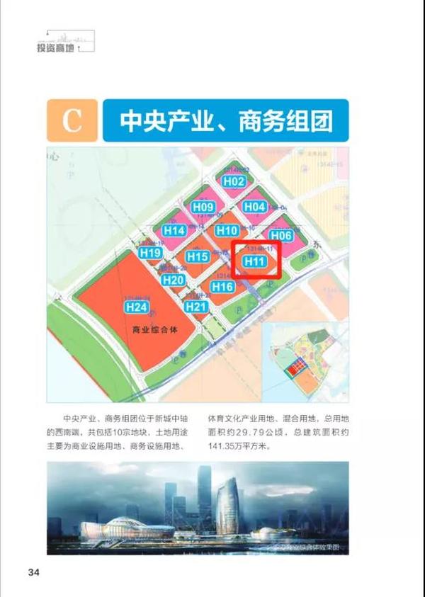 高达450米!厦门第一高楼将落址翔安新会展中心