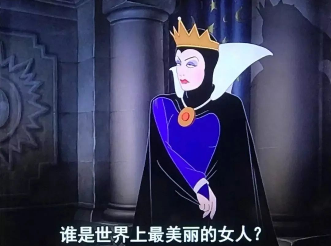 童话故事《白雪公主》之法律解析