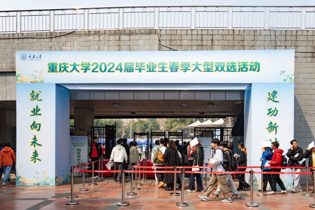 双选活动邀请到中国人民解放军空军,中国工程物理研究院,中国航天科技