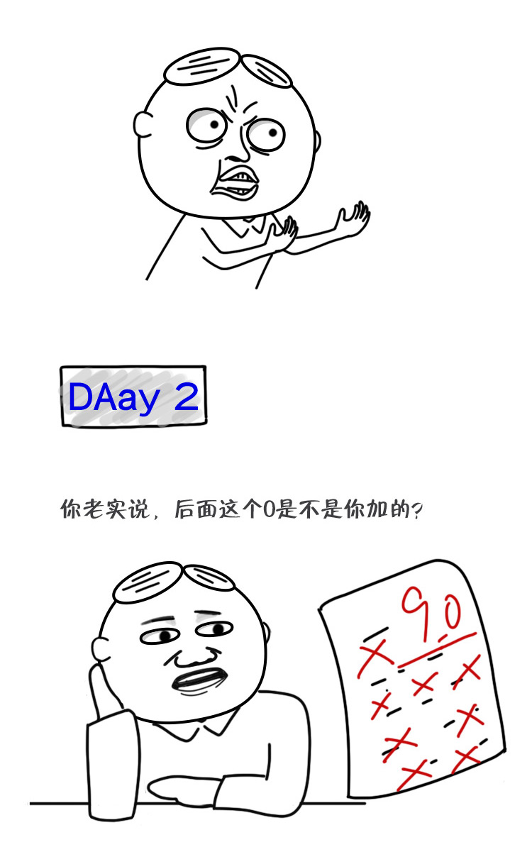 漫画|偷改成绩单?据说养娃的人都遇到过这种事