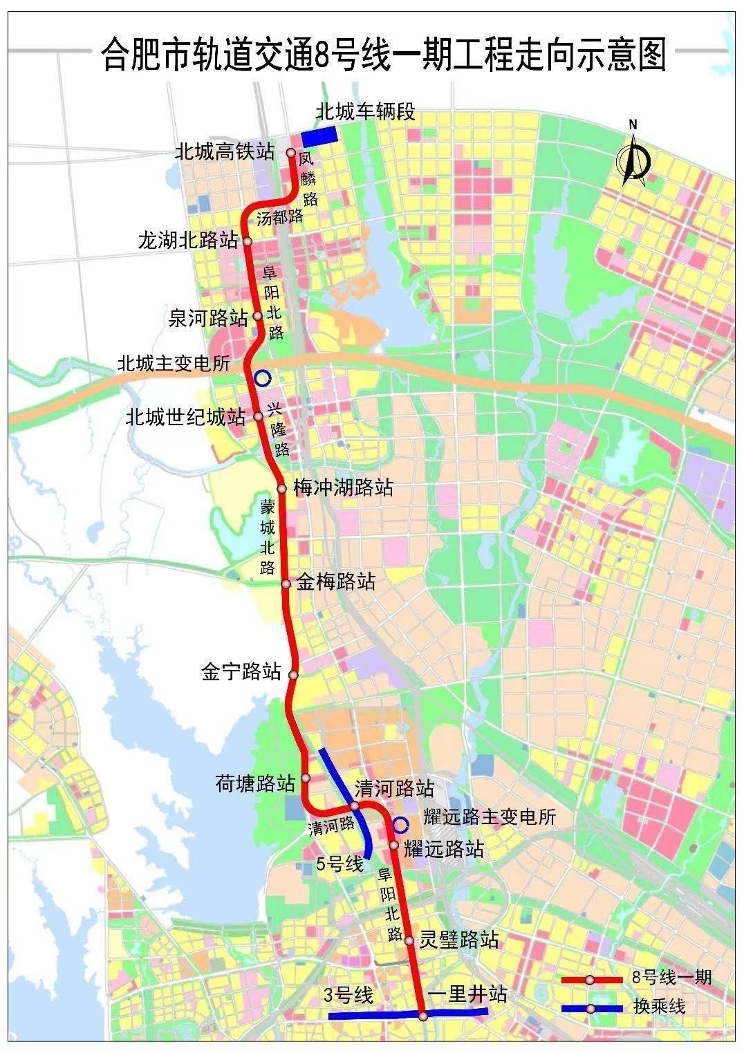 合肥地铁8号线路图图片