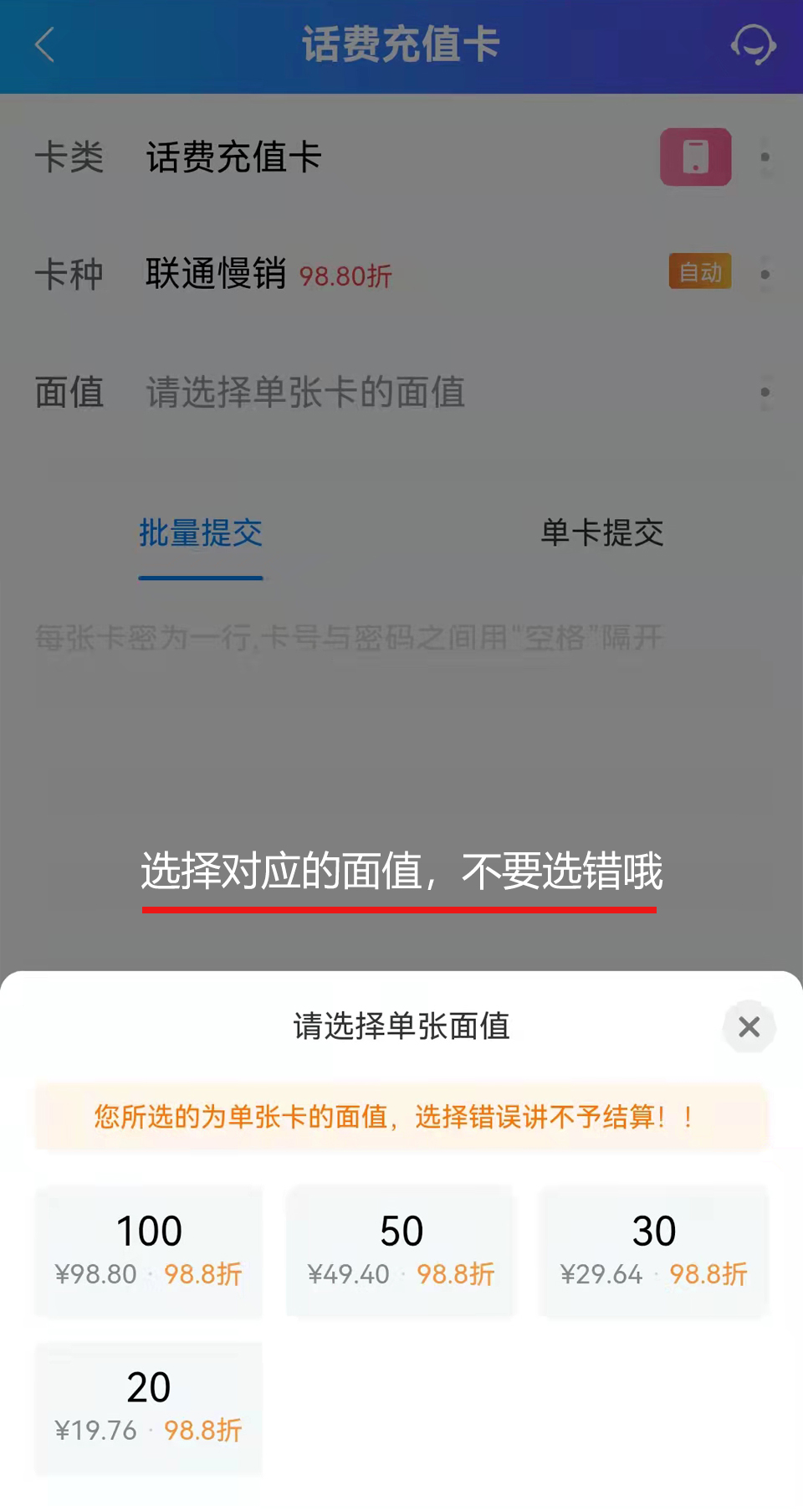 核销速度快,到账快?