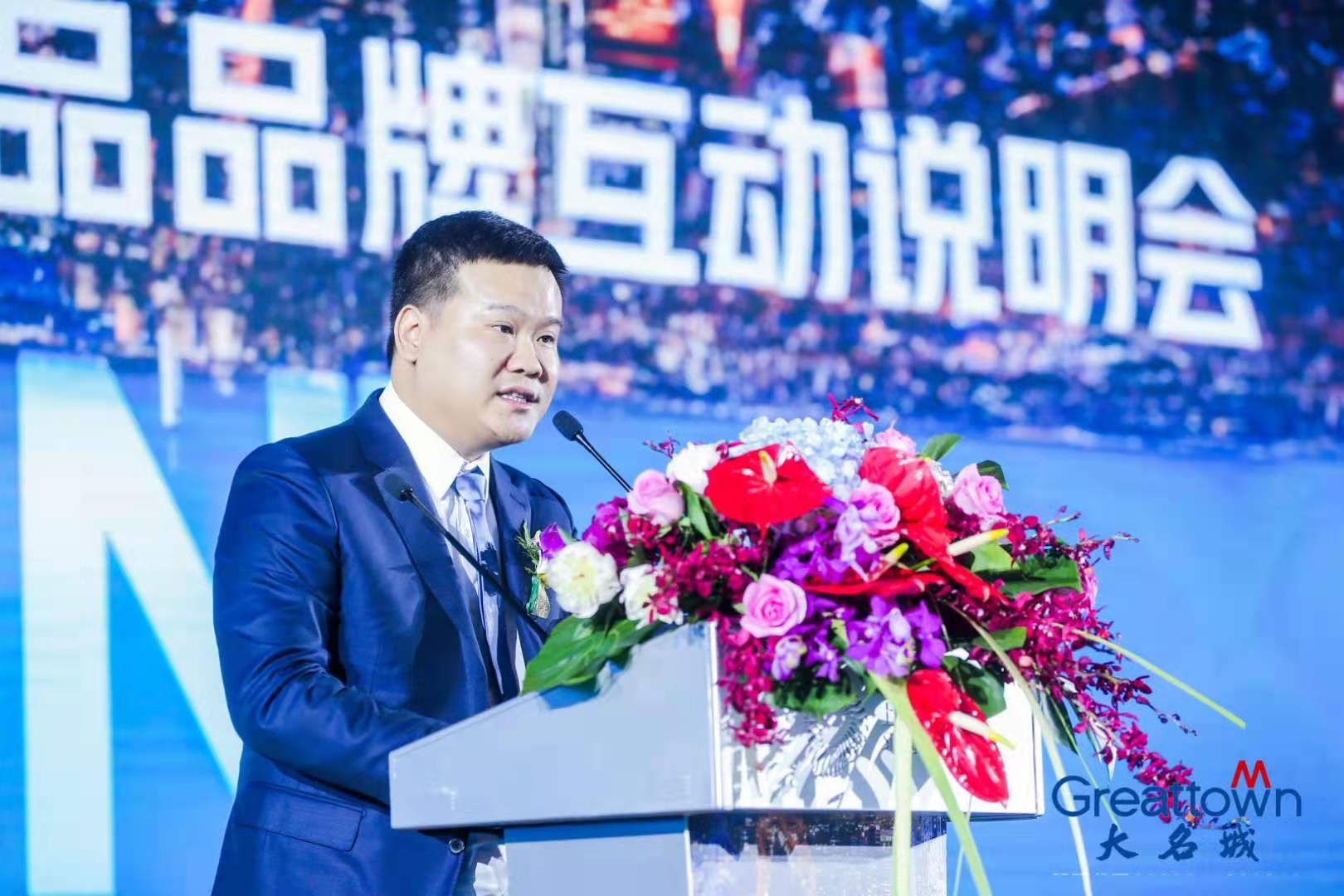 大名城俞锦:房地产市场的不平衡直接指向产品力和服务力