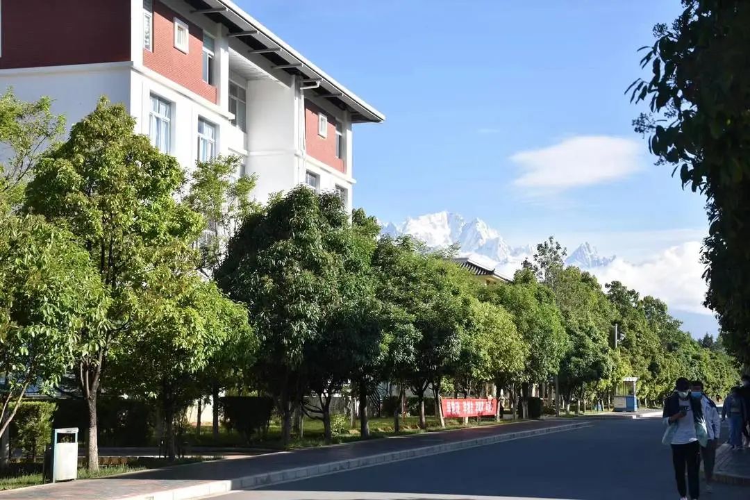 丽江文化旅游学院隆重举行2022届毕业典礼暨表彰颁奖大会
