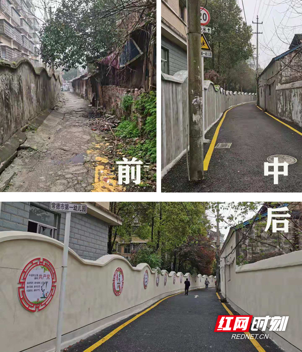 常德武陵:社区变身"白净美" 打通城市治理"微循环"的红卫实践