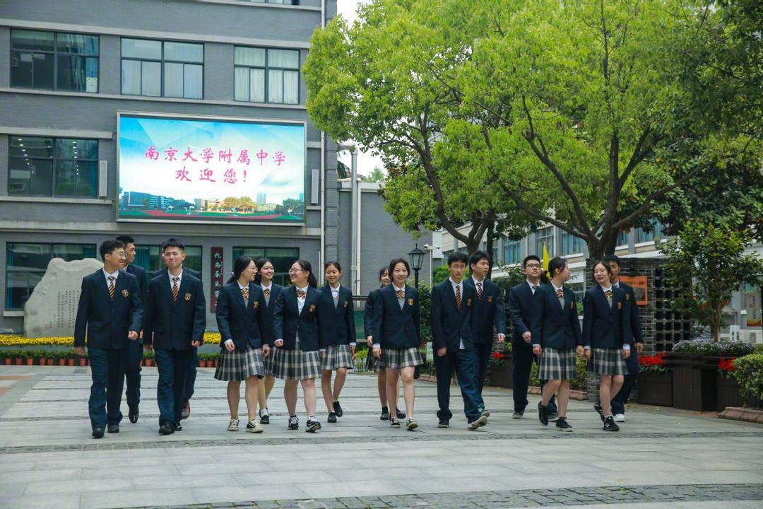 「志向未来」南京大学附属中学:揭秘"神速推进"背后的故事:全力以赴每