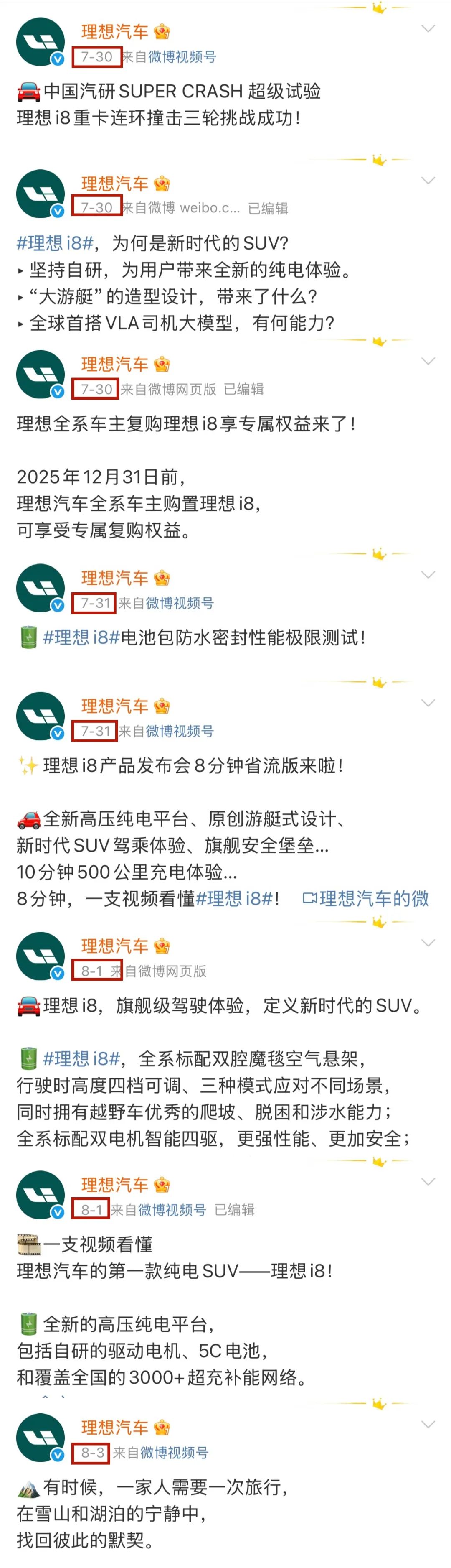 微信图片_20250805151633_副本.jpg