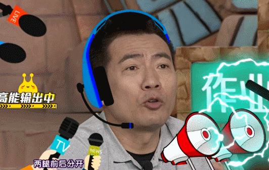 主持人大鱼扔出篮子外的球被冉高鸣惊险夹住,就听到黄健翔说"高鸣一个