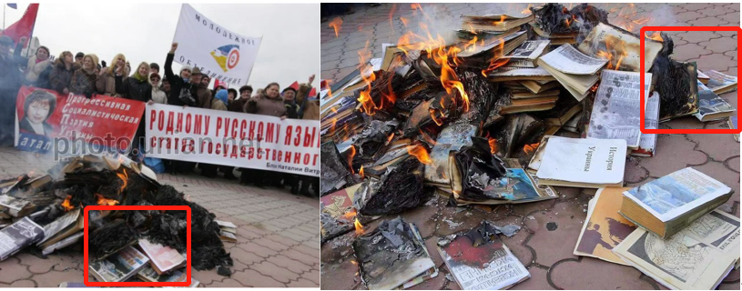 明查|乌克兰历史书籍遭焚毁,是俄军干的吗?