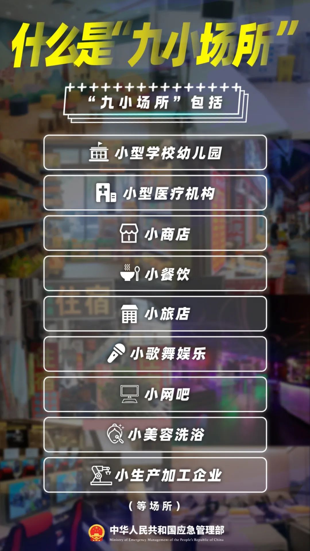 失联人员找到1人不幸遇难